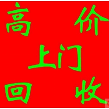 佛山廢鋁回收（鋁合金、鋁型材、鋁邊角料、鋁渣、報紙板、各種廢鋁）