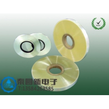 PET聚酯帶，mylar,廠家直銷，規(guī)格齊全