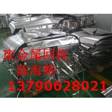廣州黃埔廢舊金屬回收中心行情報(bào)價(jià)，黃埔附近回收廢不銹鋼找億順