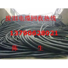 廣州番禺廢舊物資回收中心找億順，南沙回收廢電纜電線(xiàn)價(jià)格