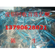 東莞蘿崗附近廢品回收公司，科學(xué)城廢鋁回收公司報(bào)價(jià)