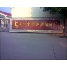 回收廢硬質(zhì)合金輥環(huán)鎢粉鎢鋼合金拉絲模數(shù)控刀片合金刀片絲錐鉆頭回收價(jià)格