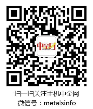 <a href='http://www.dianliangxindeng.cn/' target='_blank'>中金網(wǎng)</a>二維碼.jpg