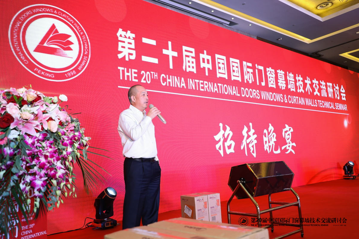 剛剛，北京研討會落幕，AAG亞鋁再獲金獎! 剛剛，北京研討會落幕，AAG亞鋁再獲金獎!