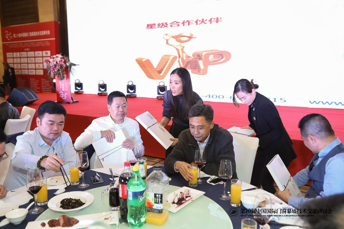 剛剛，北京研討會落幕，AAG亞鋁再獲金獎! 剛剛，北京研討會落幕，AAG亞鋁再獲金獎!