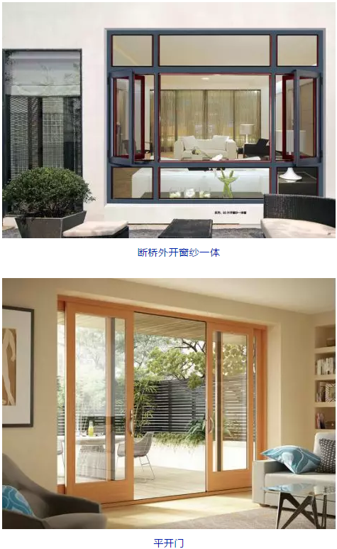 南方鋁業(yè)丨高端門窗，是如何釋放建筑型材的魅力的？