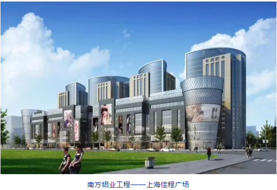 南方鋁業(yè)丨高端門窗，是如何釋放建筑型材的魅力的？