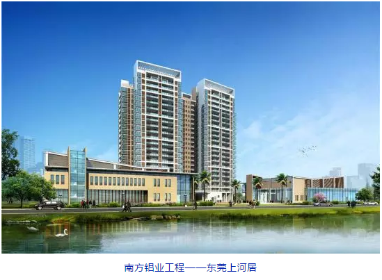 南方鋁業(yè)丨高端門窗，是如何釋放建筑型材的魅力的？