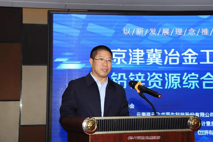 你的固廢我的寶 祥云飛龍倡議聯(lián)手治理危廢 鋼鐵、有色能否擦出“火花”.jpg